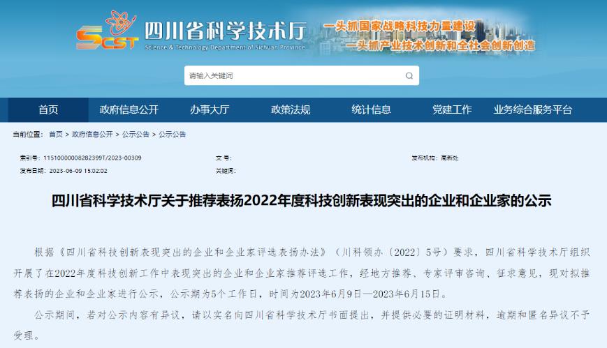 1690356262235767.jpg 微信截圖_20230726152331.jpg